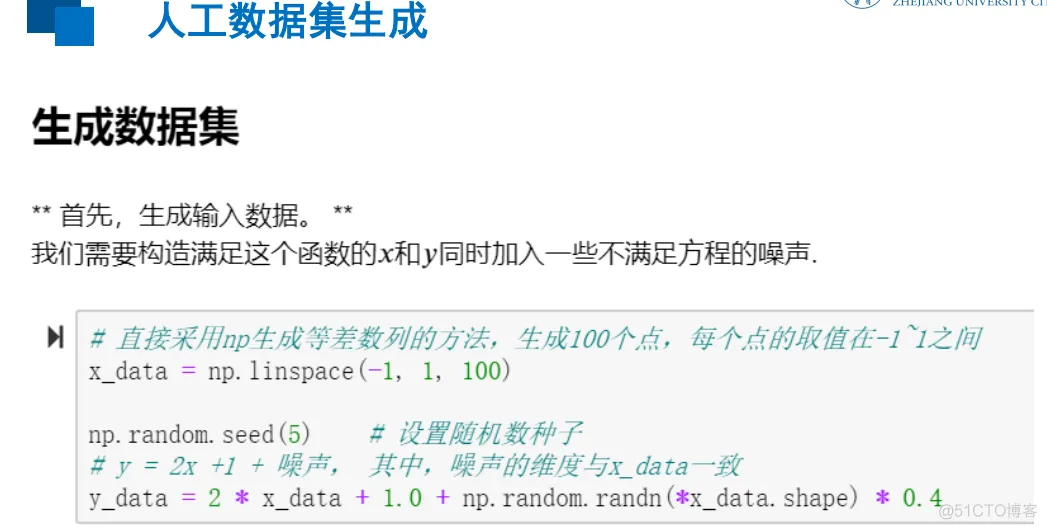 tensorflow_1.x（六）：tensorflow2的简单线性回归，_其他_03